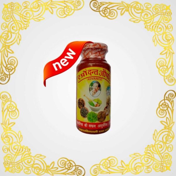 Agrow Dant Aushadhi Advance (40g)