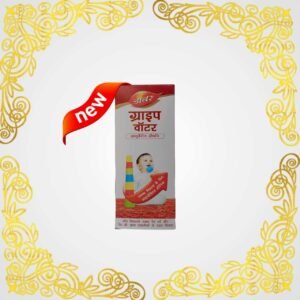 Dabur Gripe Water (125ml)