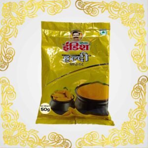 Bhola Indish Turmeric Powder, Haldi Powder (50g)
