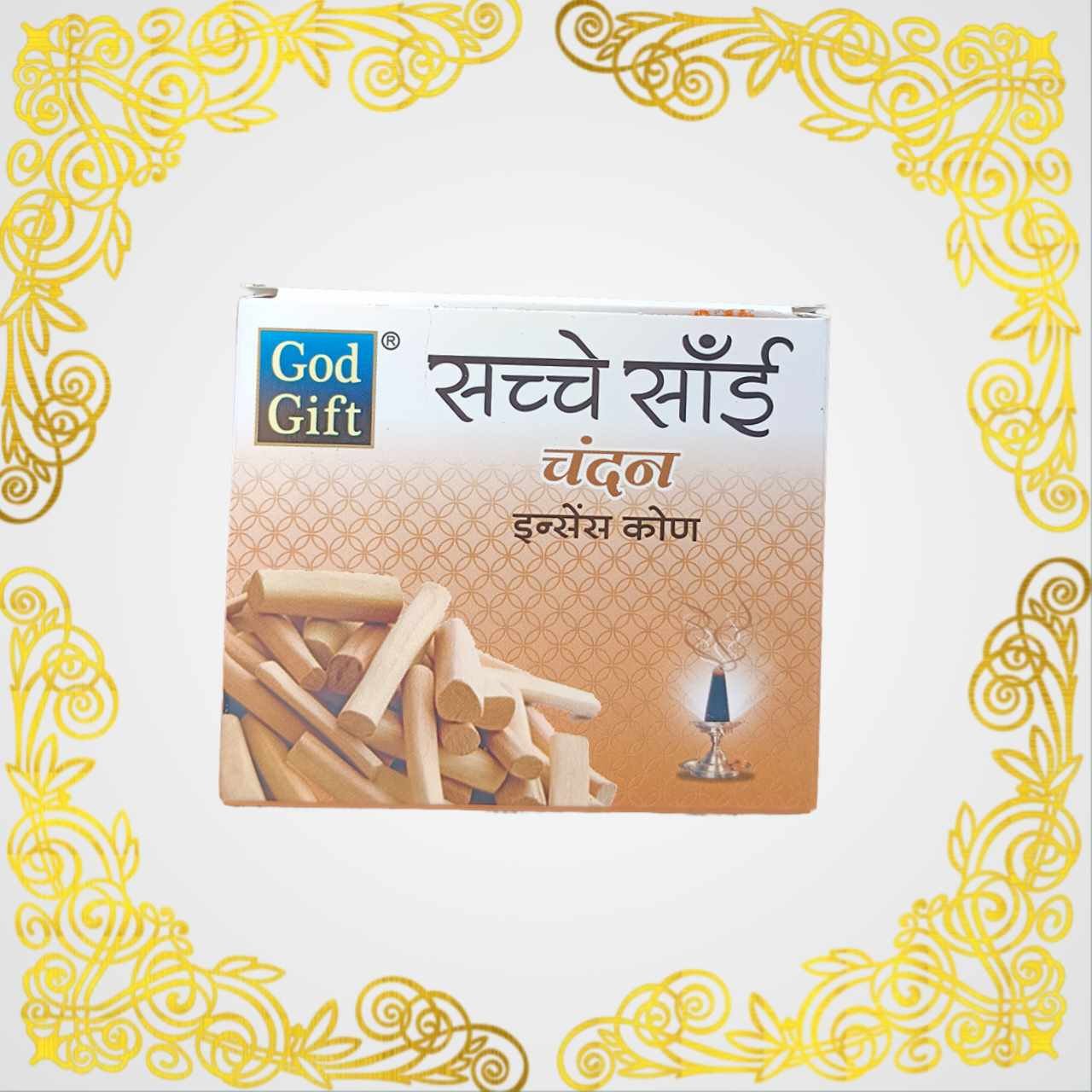 God Gift Dhoop cones - Pujagoodies.com
