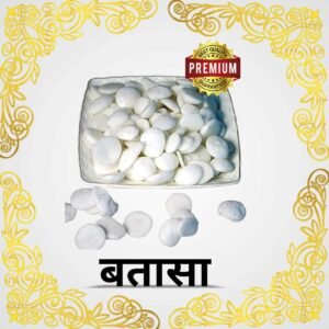 Sugar Drop Candy (Batasha)