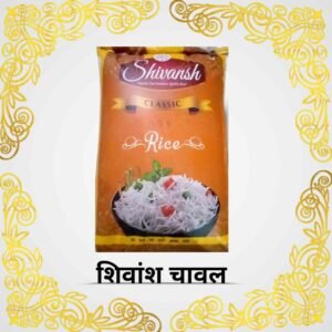 Shivansh World Class Premium Quality Rice