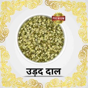 Green Urad Dal